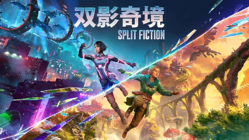 #游戏资讯年度游戏竞争者！《双影奇境》MC评分领跑2025《双影奇境》的全球媒体评测已于今日零点正式解禁