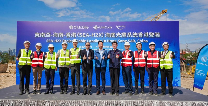 SEA-H2X 海缆近日登陆🇭🇰香港将军澳SEA-H2X 是由 移动 (CMI) 牵头，与 联通 (CUG) 、菲律宾  Converge ICT 共同出资铺设的 8 对芯海底光缆，设计容量为 160 Tbps