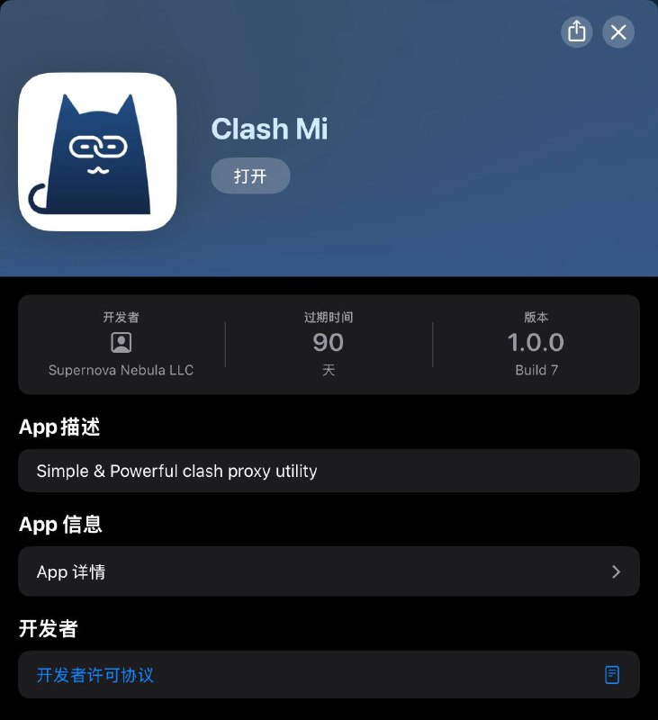 #劲爆 KaringX项目携 Mihomo 核心登陆 iOS＋安卓 平台软件名称：Clash Mi控制面板任选：  ❶  内建GUI，如图 3 所示  ❷  Zashboard，以Provider＋icon写法为例，如图 4 所示版本进度： — 安卓版，处于Github的Pre-release阶段 — iOS版，处于TestFlight阶段