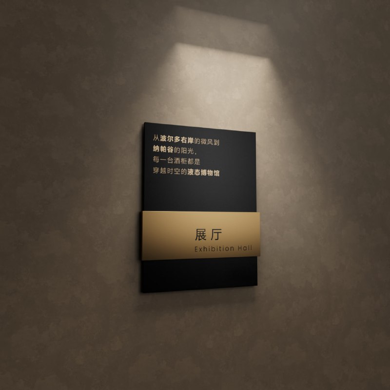 #设计最近设计了一套门牌+导视牌，配合公司新装修的工业风，门牌材质选用的是亚克力+不锈钢，导视牌选择的是黑色铁板+不锈钢，整体风格统一每个设计了四个方案，总共八个方案，放几张效果图，嘿嘿#设计最近设计了一套门牌+导视牌，配合公司新装修的工业风，门牌材质选用的是亚克力+不锈钢，导视牌选择的是黑色铁板+不锈钢，整体风格统一每个设计了四个方案，总共八个方案，放几张效果图，嘿嘿