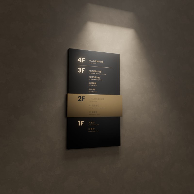 #设计最近设计了一套门牌+导视牌，配合公司新装修的工业风，门牌材质选用的是亚克力+不锈钢，导视牌选择的是黑色铁板+不锈钢，整体风格统一每个设计了四个方案，总共八个方案，放几张效果图，嘿嘿#设计最近设计了一套门牌+导视牌，配合公司新装修的工业风，门牌材质选用的是亚克力+不锈钢，导视牌选择的是黑色铁板+不锈钢，整体风格统一每个设计了四个方案，总共八个方案，放几张效果图，嘿嘿