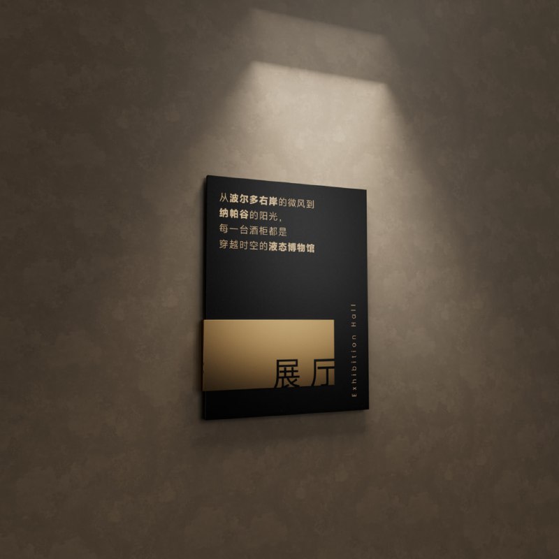 #设计最近设计了一套门牌+导视牌，配合公司新装修的工业风，门牌材质选用的是亚克力+不锈钢，导视牌选择的是黑色铁板+不锈钢，整体风格统一每个设计了四个方案，总共八个方案，放几张效果图，嘿嘿#设计最近设计了一套门牌+导视牌，配合公司新装修的工业风，门牌材质选用的是亚克力+不锈钢，导视牌选择的是黑色铁板+不锈钢，整体风格统一每个设计了四个方案，总共八个方案，放几张效果图，嘿嘿