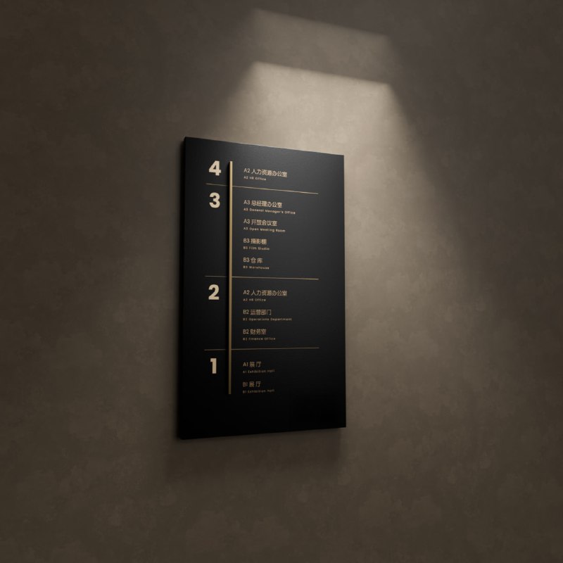 #设计最近设计了一套门牌+导视牌，配合公司新装修的工业风，门牌材质选用的是亚克力+不锈钢，导视牌选择的是黑色铁板+不锈钢，整体风格统一每个设计了四个方案，总共八个方案，放几张效果图，嘿嘿#设计最近设计了一套门牌+导视牌，配合公司新装修的工业风，门牌材质选用的是亚克力+不锈钢，导视牌选择的是黑色铁板+不锈钢，整体风格统一每个设计了四个方案，总共八个方案，放几张效果图，嘿嘿