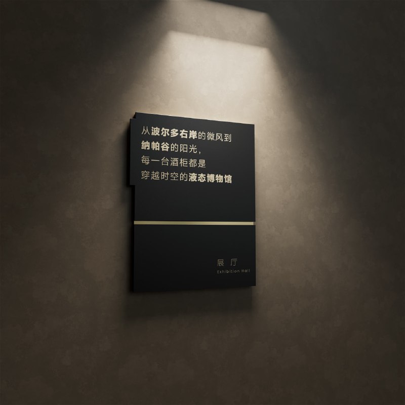 #设计最近设计了一套门牌+导视牌，配合公司新装修的工业风，门牌材质选用的是亚克力+不锈钢，导视牌选择的是黑色铁板+不锈钢，整体风格统一每个设计了四个方案，总共八个方案，放几张效果图，嘿嘿#设计最近设计了一套门牌+导视牌，配合公司新装修的工业风，门牌材质选用的是亚克力+不锈钢，导视牌选择的是黑色铁板+不锈钢，整体风格统一每个设计了四个方案，总共八个方案，放几张效果图，嘿嘿