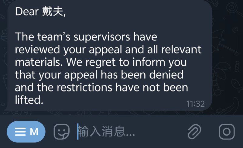 #讣告戴夫同志千古