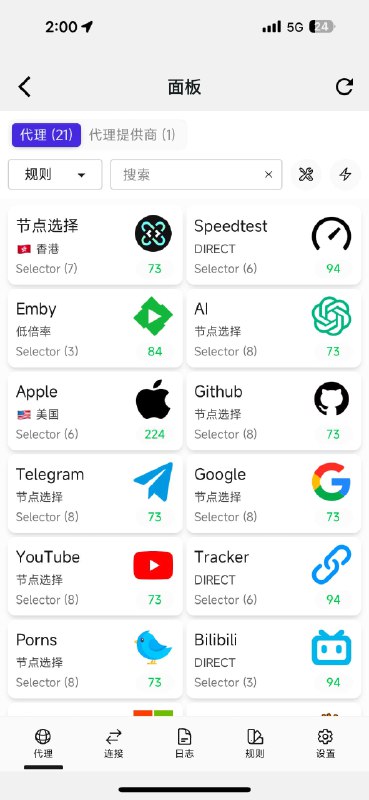 #劲爆 KaringX项目携 Mihomo 核心登陆 iOS＋安卓 平台软件名称：Clash Mi控制面板任选：  ❶  内建GUI，如图 3 所示  ❷  Zashboard，以Provider＋icon写法为例，如图 4 所示版本进度： — 安卓版，处于Github的Pre-release阶段 — iOS版，处于TestFlight阶段