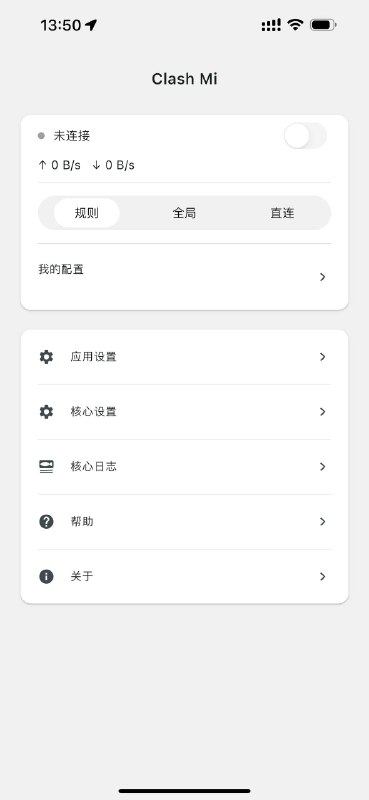 #劲爆 KaringX项目携 Mihomo 核心登陆 iOS＋安卓 平台软件名称：Clash Mi控制面板任选：  ❶  内建GUI，如图 3 所示  ❷  Zashboard，以Provider＋icon写法为例，如图 4 所示版本进度： — 安卓版，处于Github的Pre-release阶段 — iOS版，处于TestFlight阶段