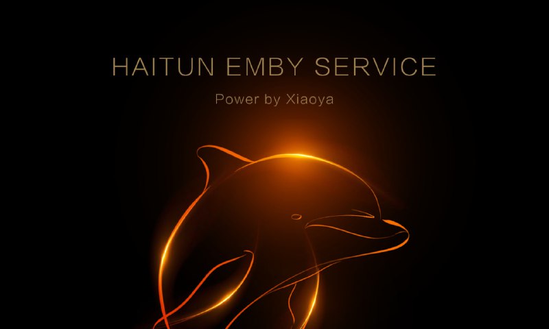 海豚EMBY频道:海豚测速公益EMBY频道 群组: 海豚测速公益EMBY频道群组账号管理: @Haitunembybot账号类型:个人账号同时播放:2开号条件:群内不定期抽奖保号条件:加群简介:欢迎来到海豚Emby，一个致力于分享海量影视资源的EMBY公益平台